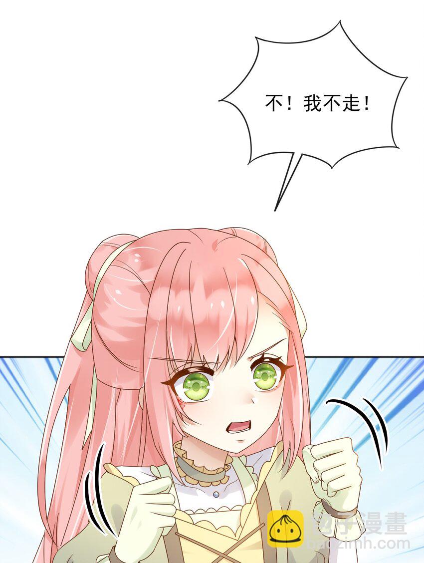 48 我有一个计划！-第49话