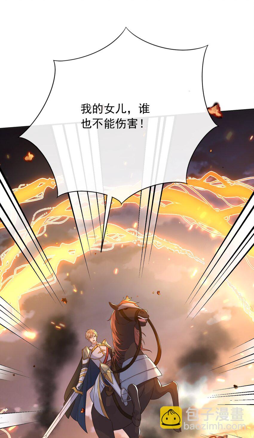 48 我有一个计划！-第49话