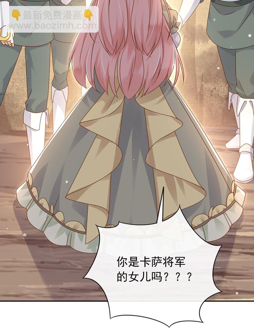 48 我有一个计划！-第49话