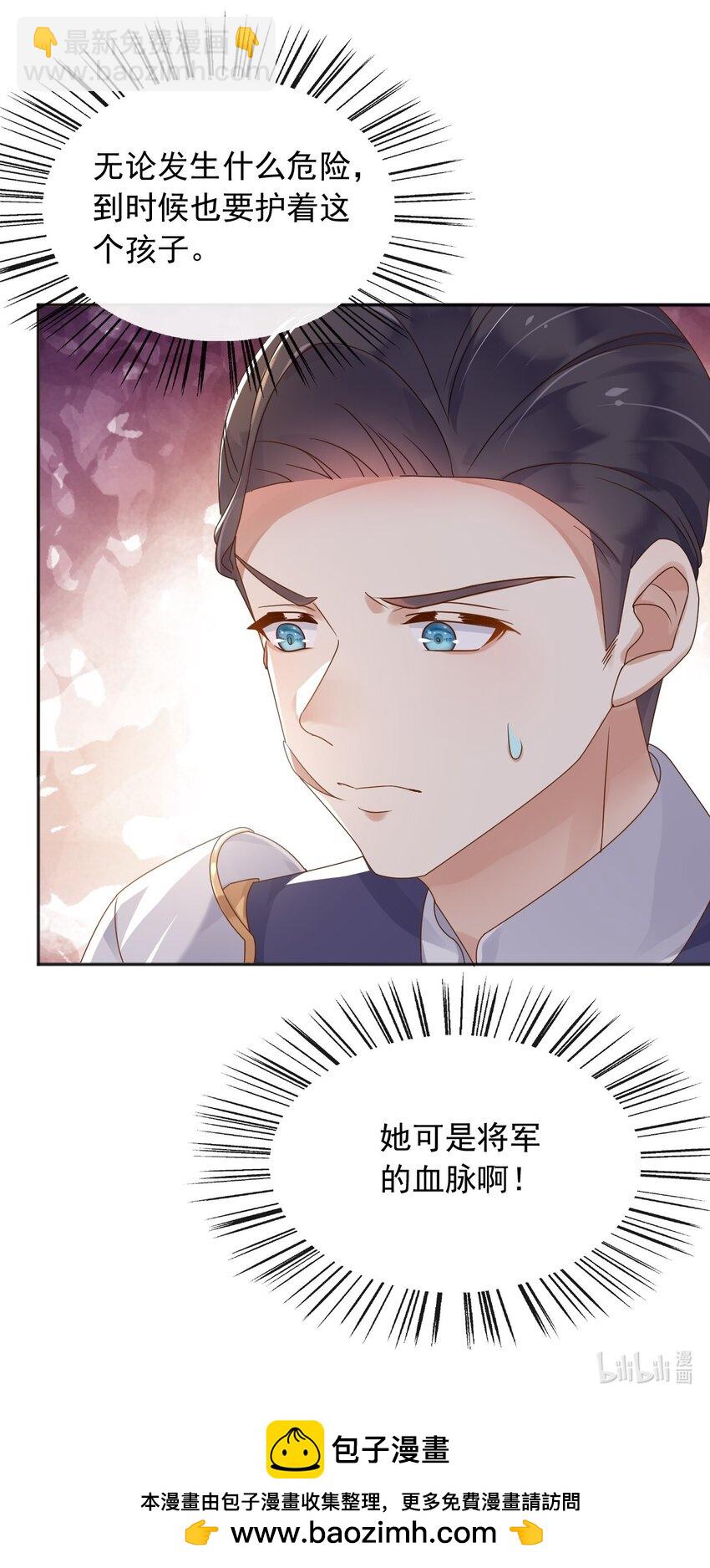 48 我有一个计划！-第49话