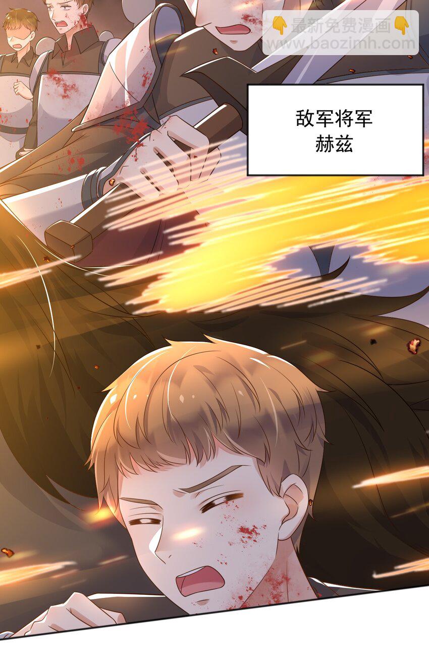 48 我有一个计划！-第49话