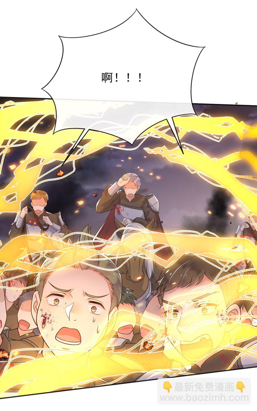 48 我有一个计划！-第49话