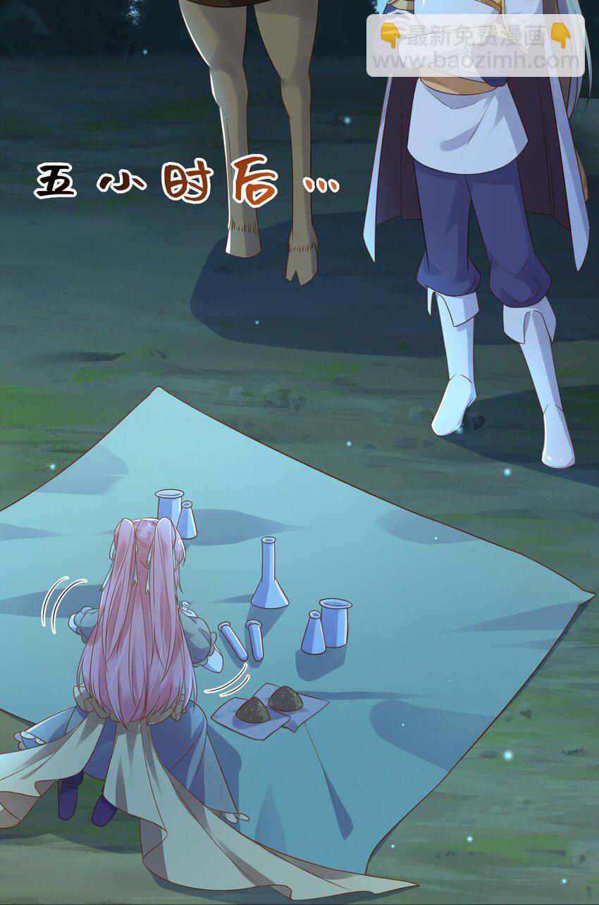 50 敌军来了！-第51话