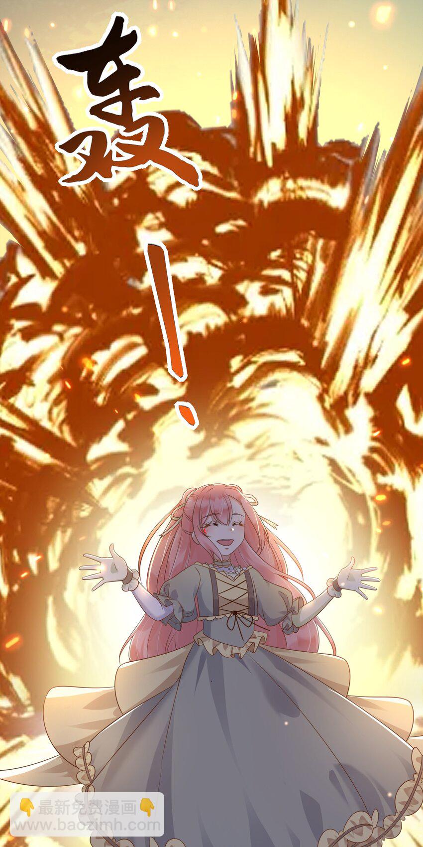 50 敌军来了！-第51话