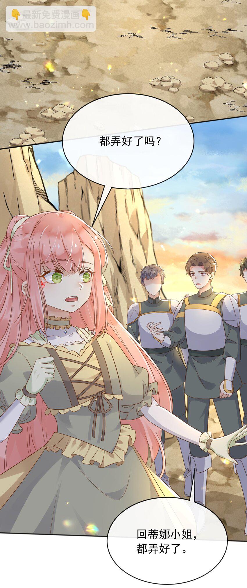 50 敌军来了！-第51话