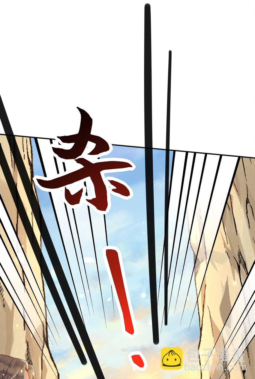 50 敌军来了！-第51话