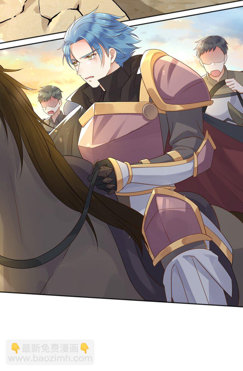 50 敌军来了！-第51话