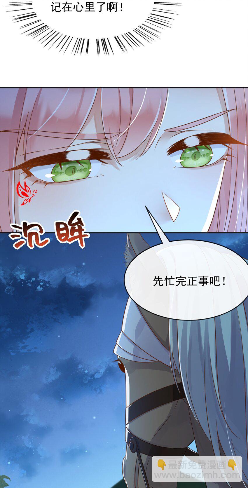 50 敌军来了！-第51话