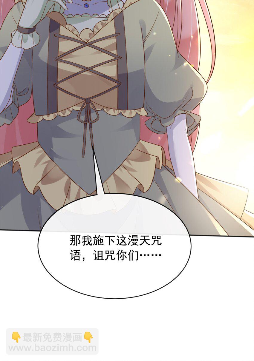 52 父亲心中的小英雄-第53话