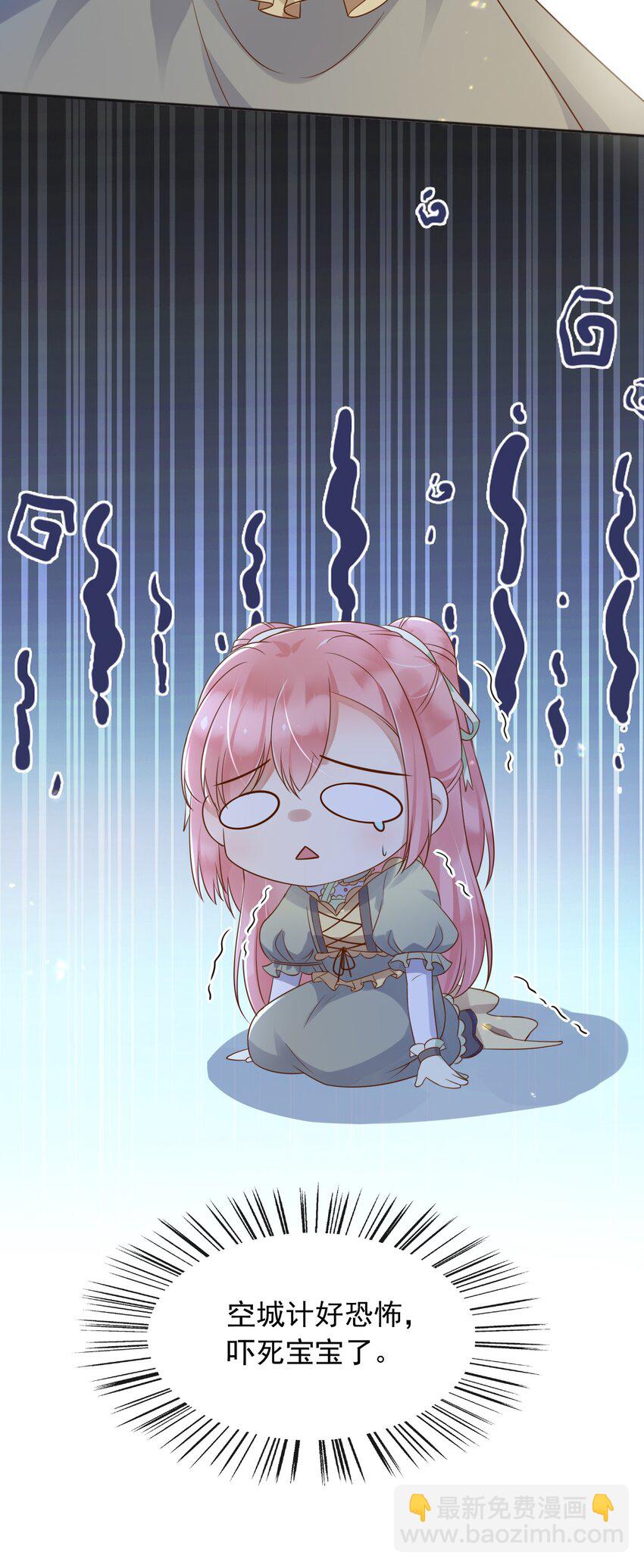 52 父亲心中的小英雄-第53话