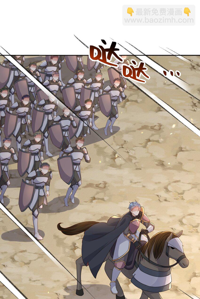 52 父亲心中的小英雄-第53话