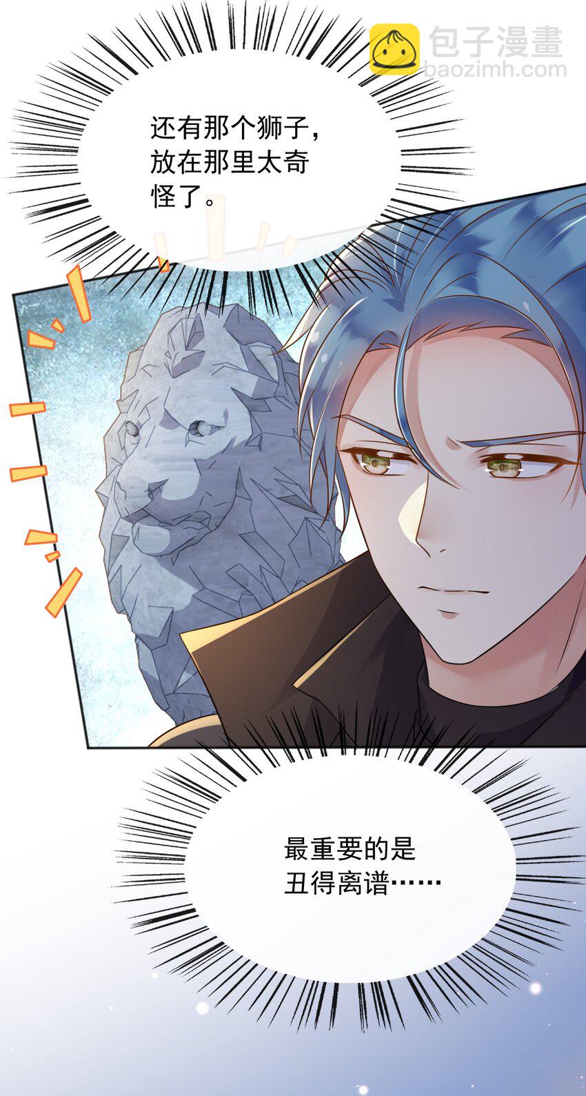 52 父亲心中的小英雄-第53话