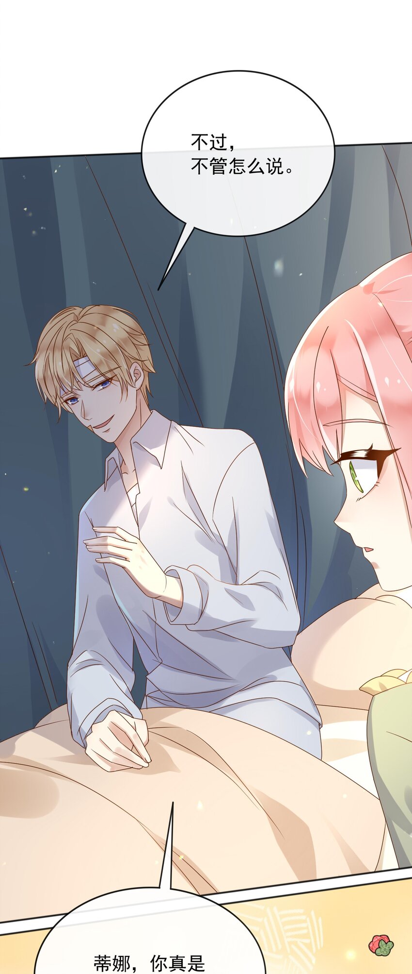 52 父亲心中的小英雄-第53话