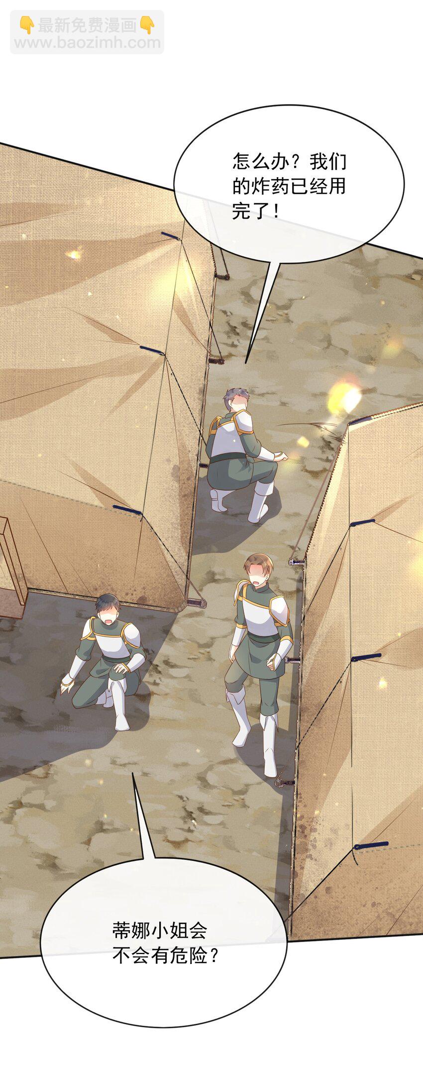 52 父亲心中的小英雄-第53话