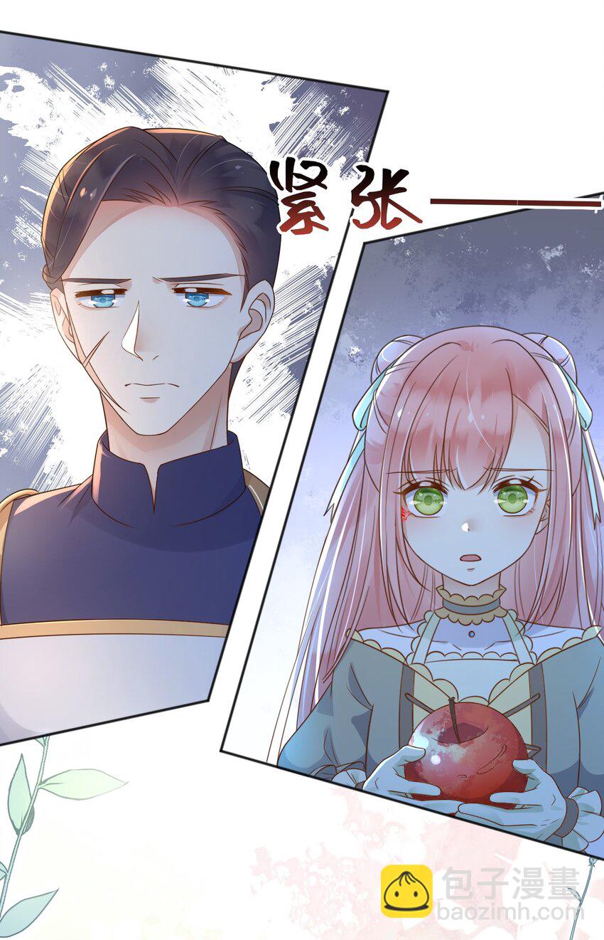 54 梦境里的结局-第55话