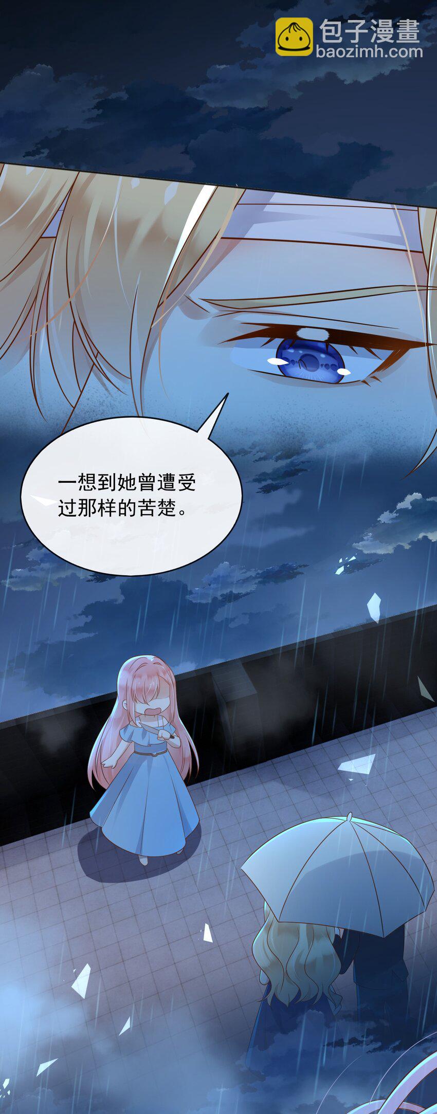 54 梦境里的结局-第55话