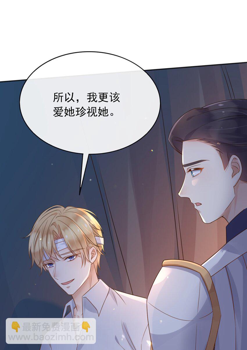 54 梦境里的结局-第55话