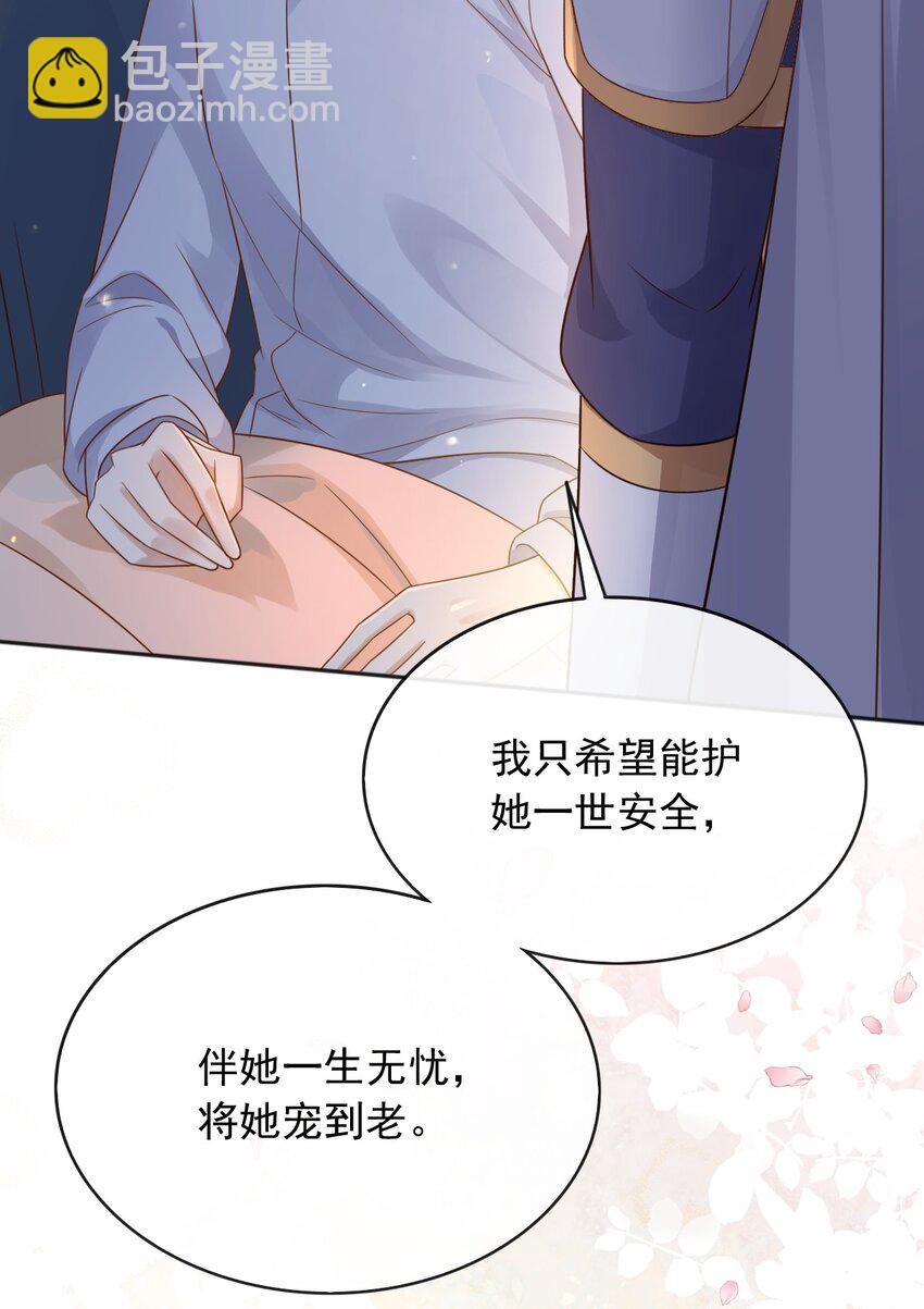 54 梦境里的结局-第55话