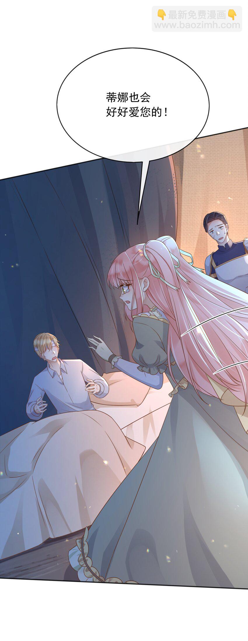 54 梦境里的结局-第55话