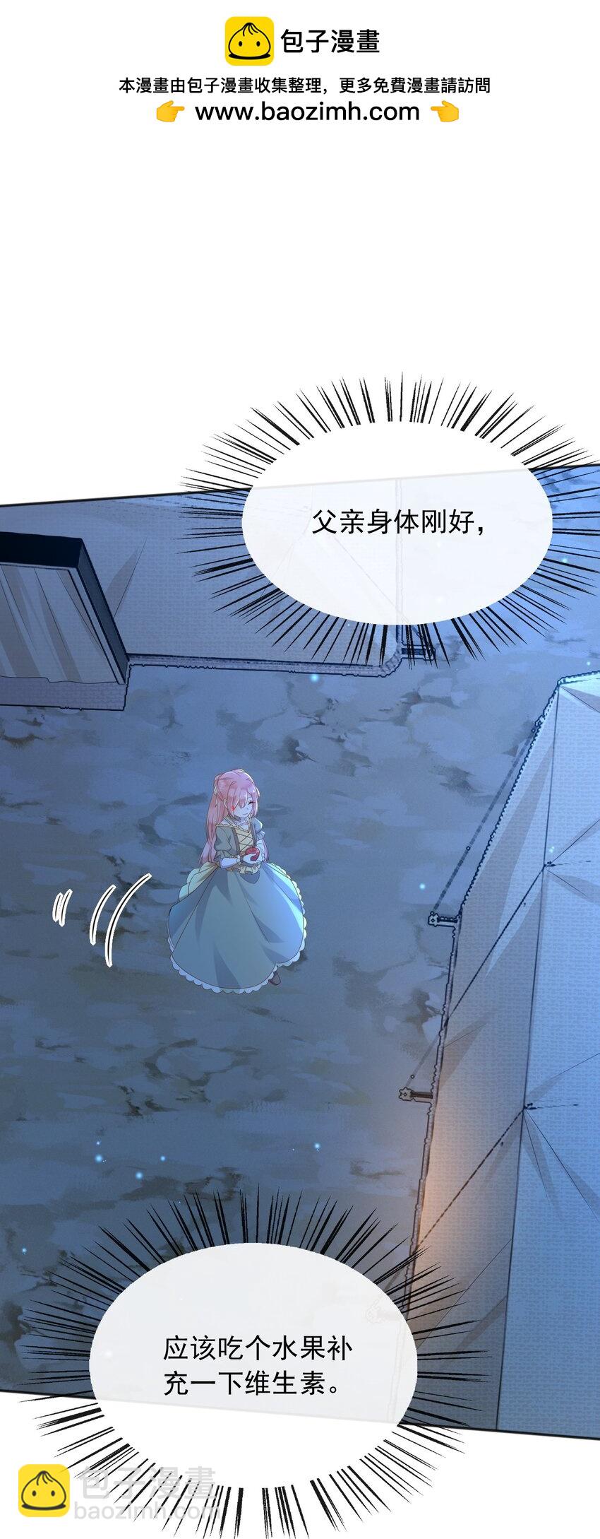 54 梦境里的结局-第55话