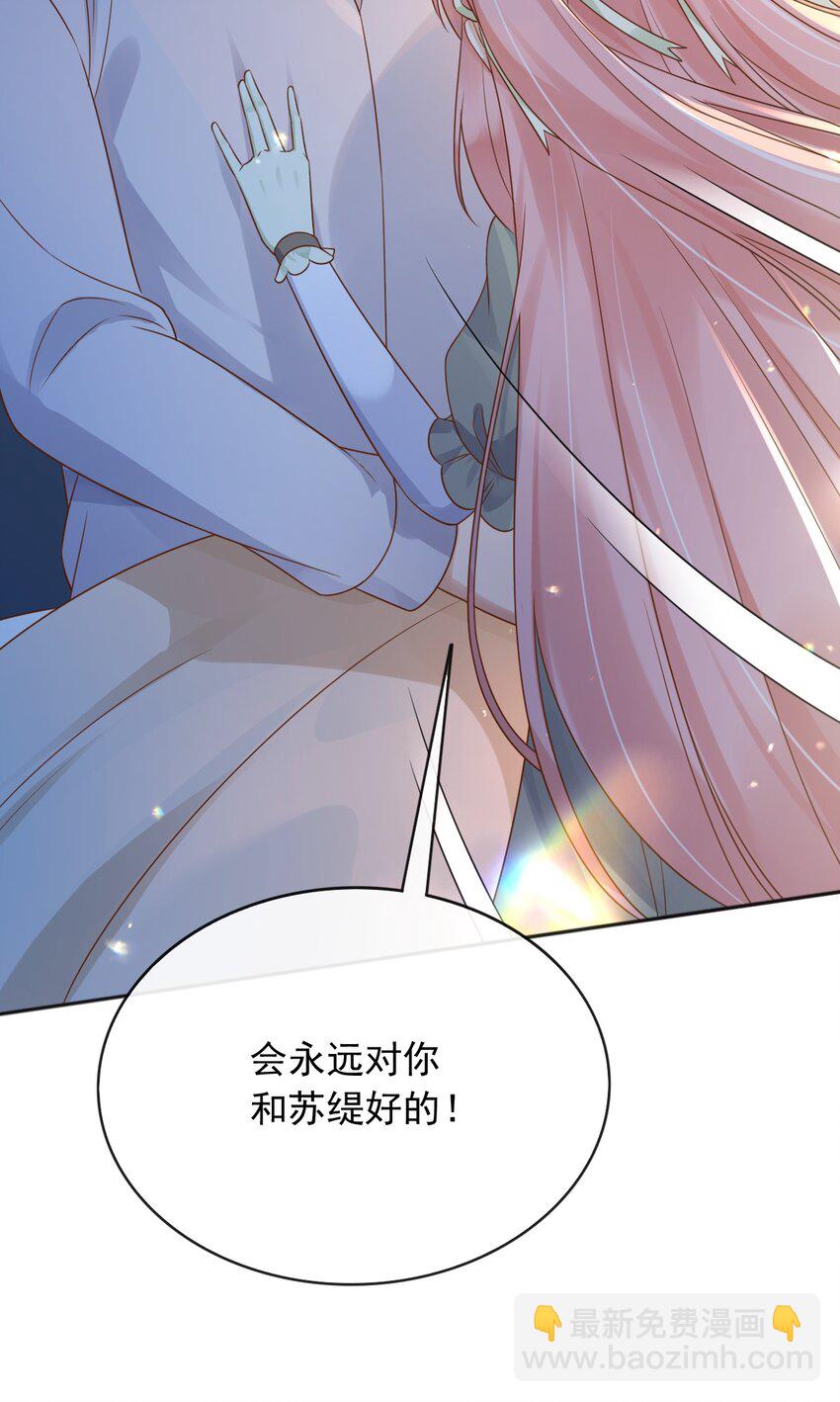 54 梦境里的结局-第55话