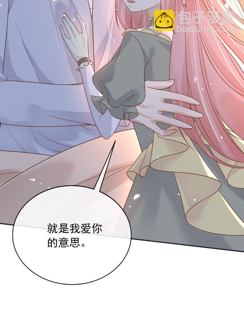 54 梦境里的结局-第55话