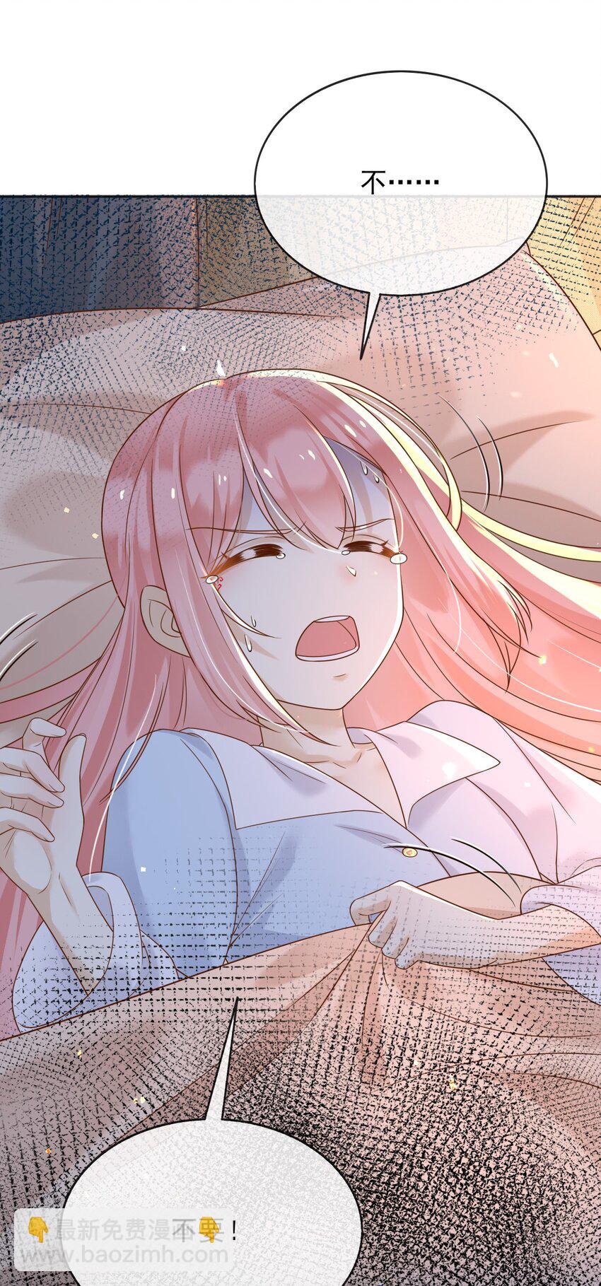 54 梦境里的结局-第55话