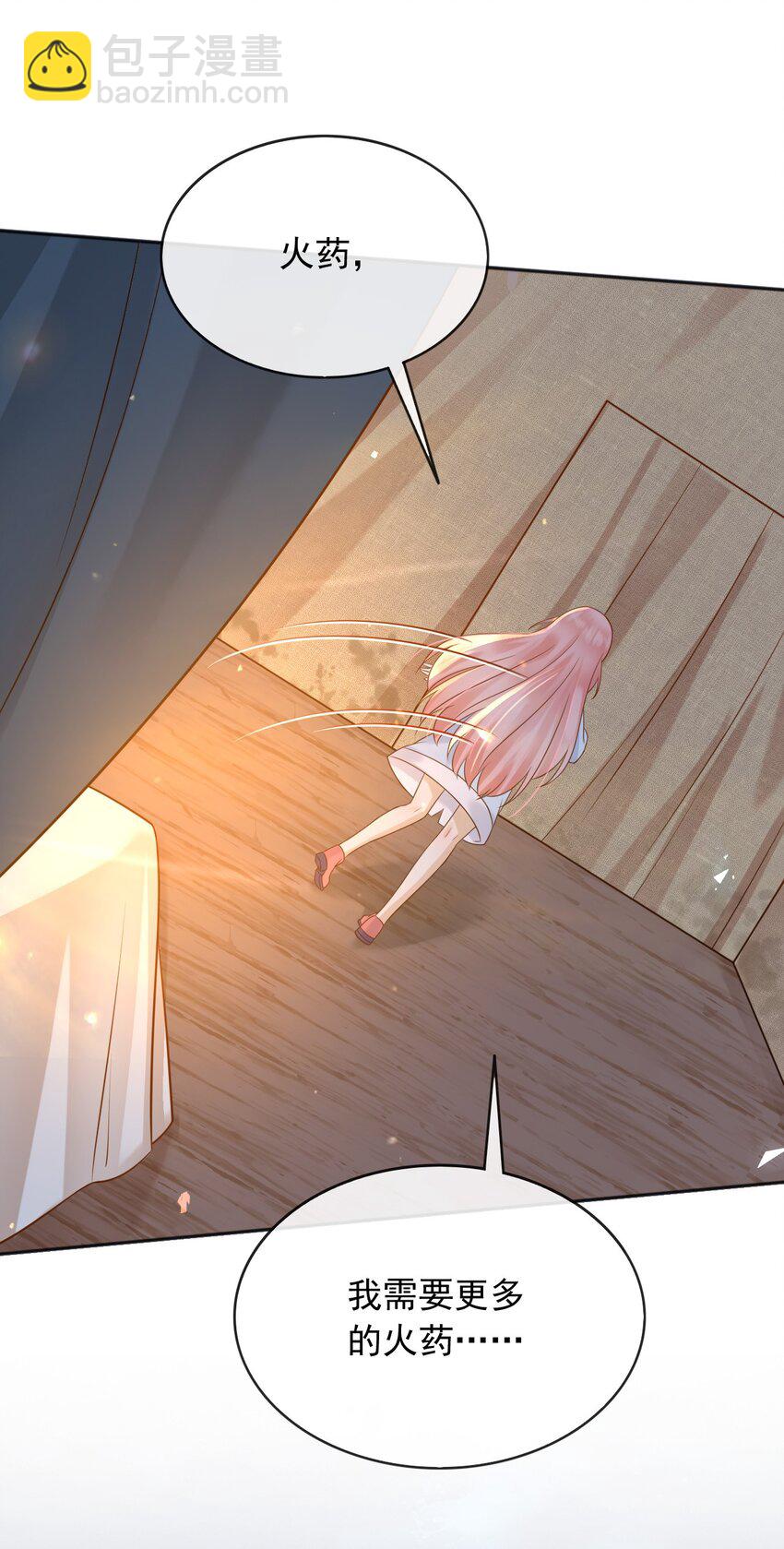 54 梦境里的结局-第55话