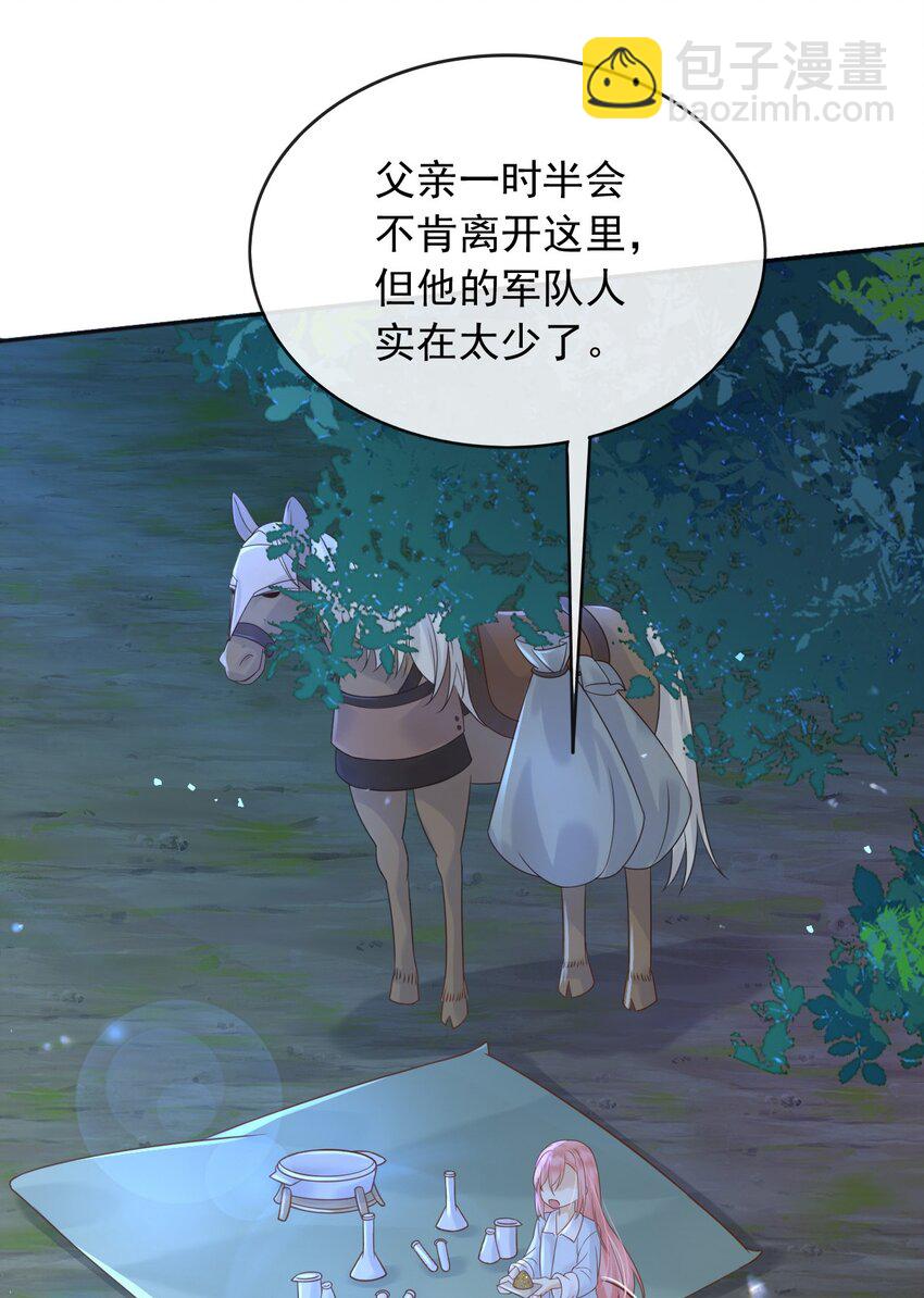 54 梦境里的结局-第55话