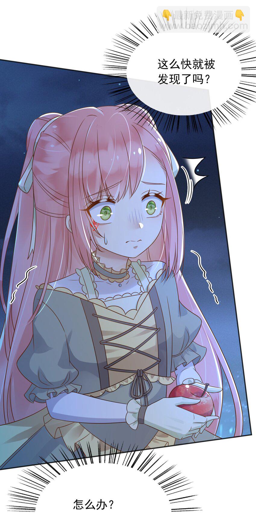 54 梦境里的结局-第55话