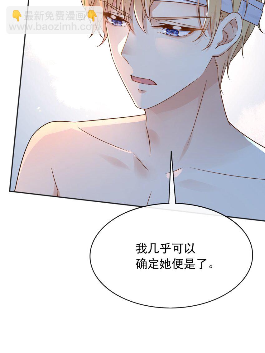 54 梦境里的结局-第55话