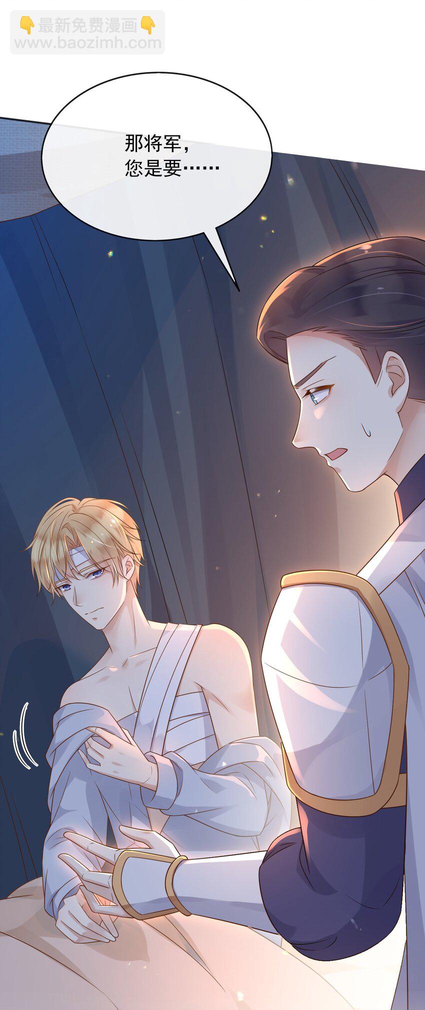 54 梦境里的结局-第55话