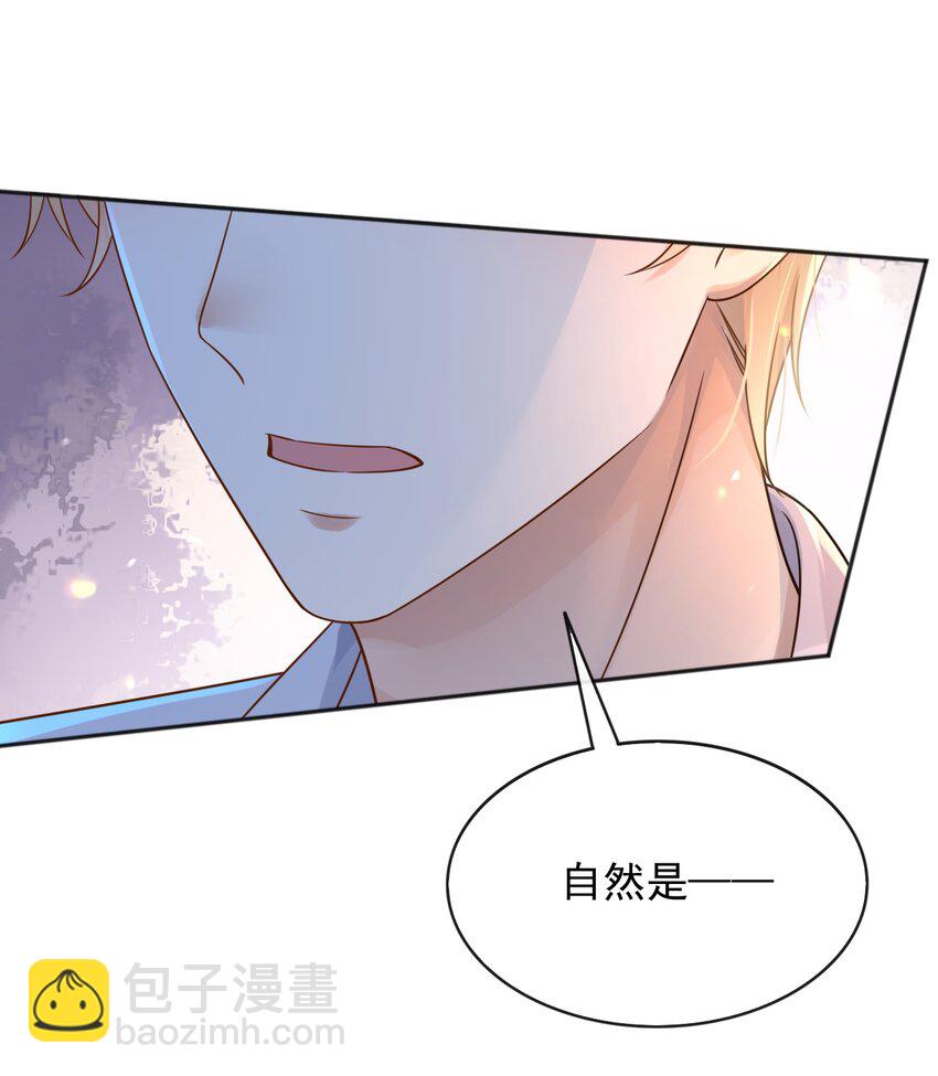 54 梦境里的结局-第55话