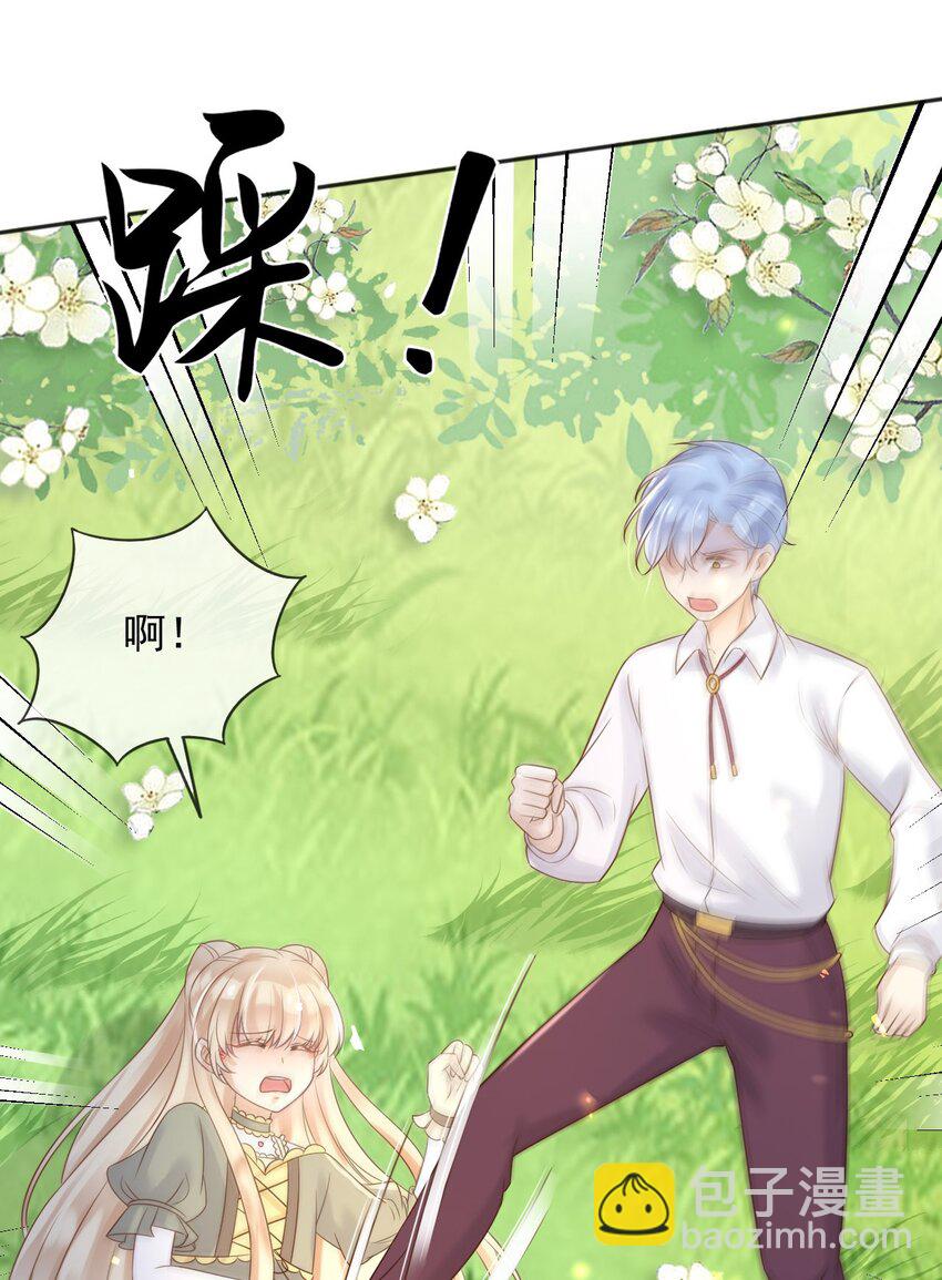 56 假扮蒂娜-第57话