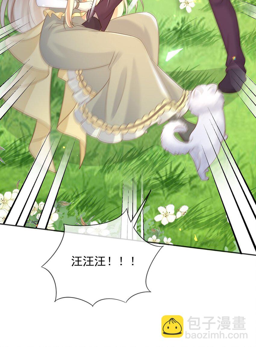 56 假扮蒂娜-第57话