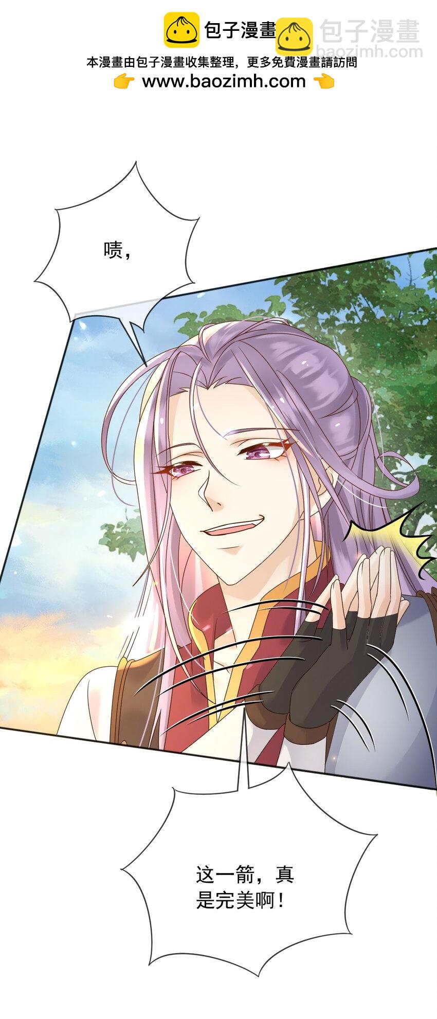 56 假扮蒂娜-第57话