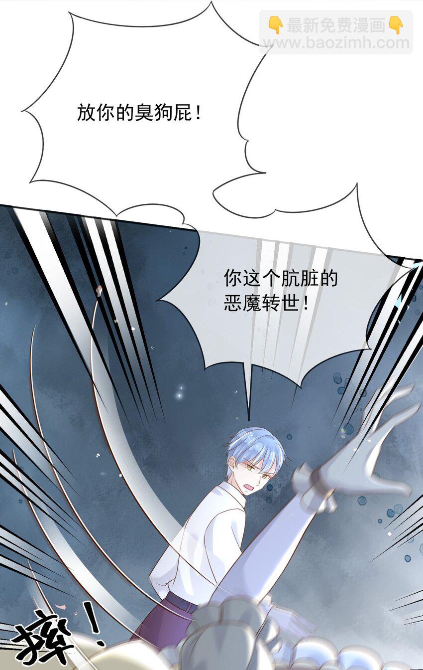 56 假扮蒂娜-第57话