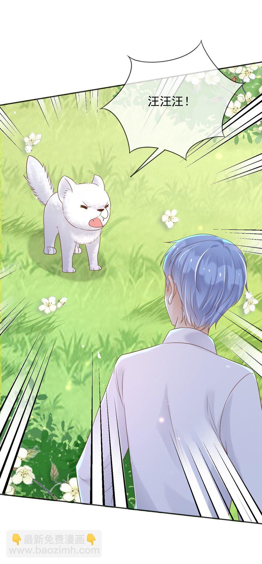 56 假扮蒂娜-第57话