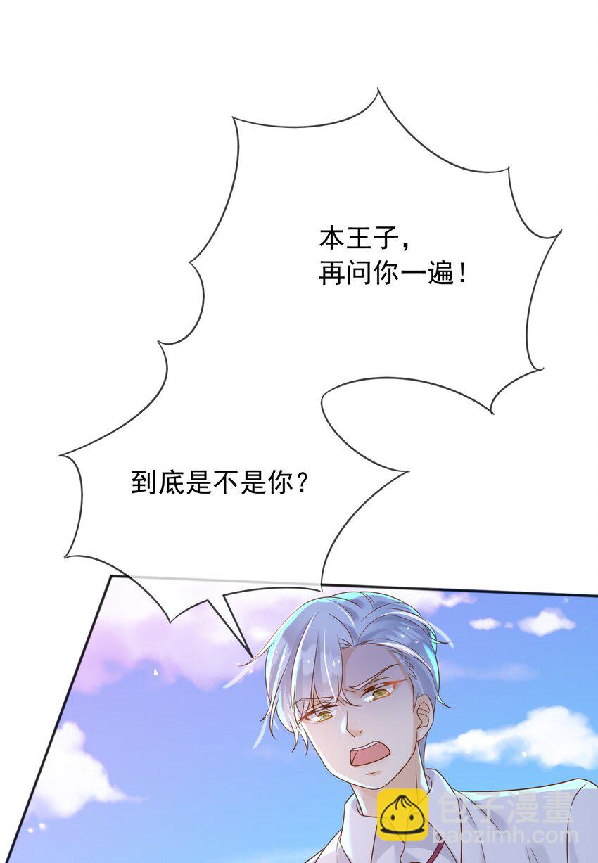 56 假扮蒂娜-第57话