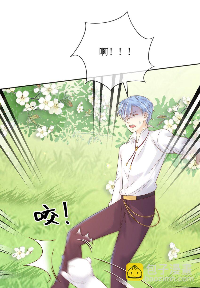 56 假扮蒂娜-第57话