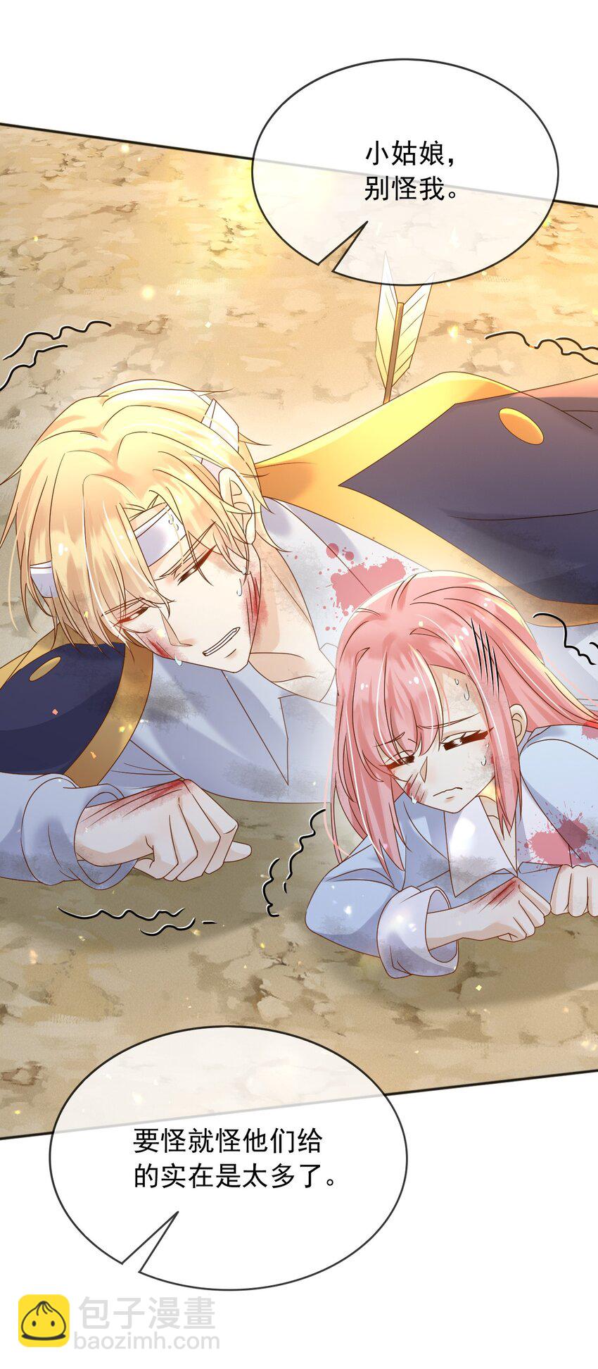 56 假扮蒂娜-第57话