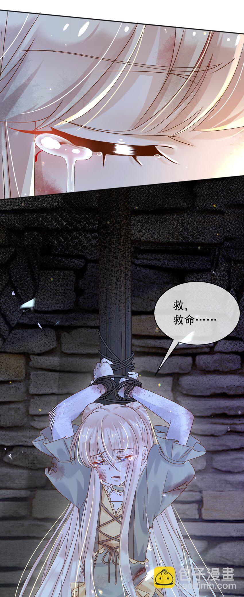 56 假扮蒂娜-第57话