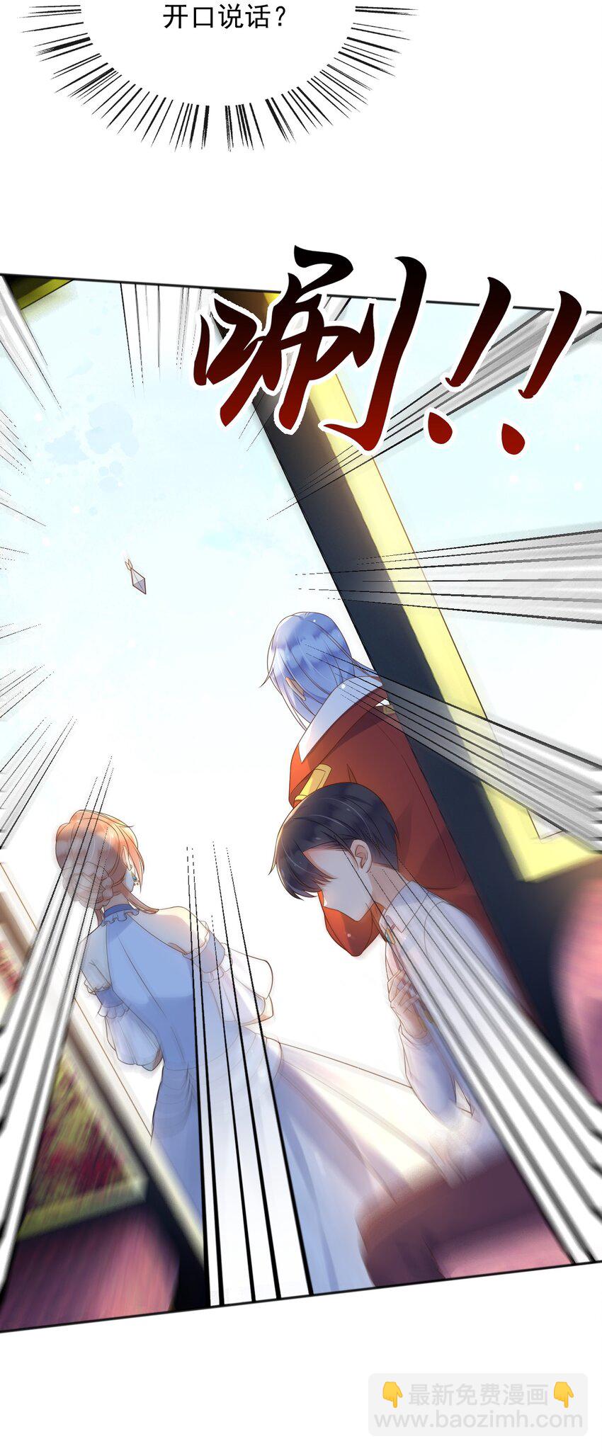 58 神秘人-第59话