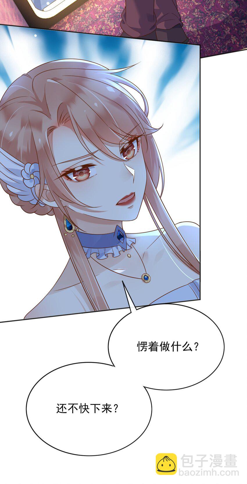 58 神秘人-第59话