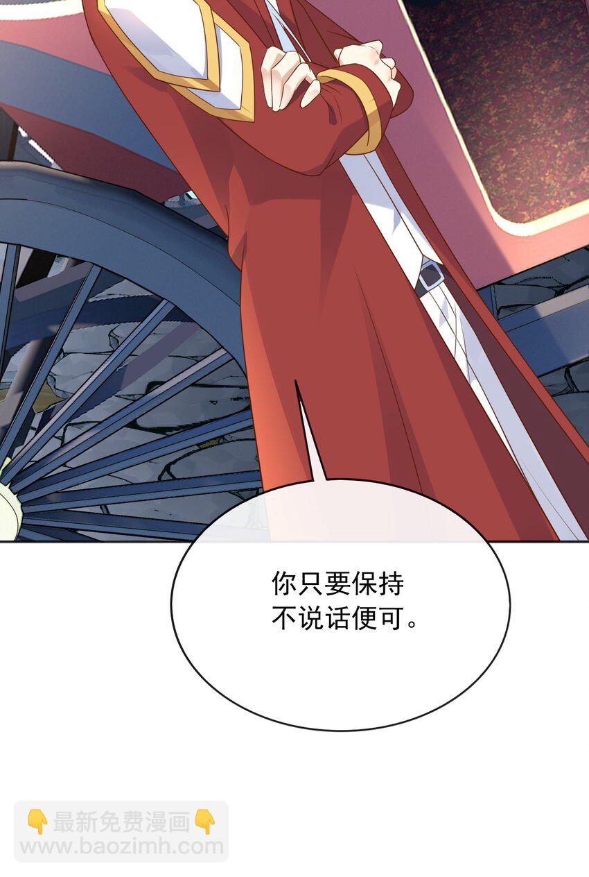 58 神秘人-第59话