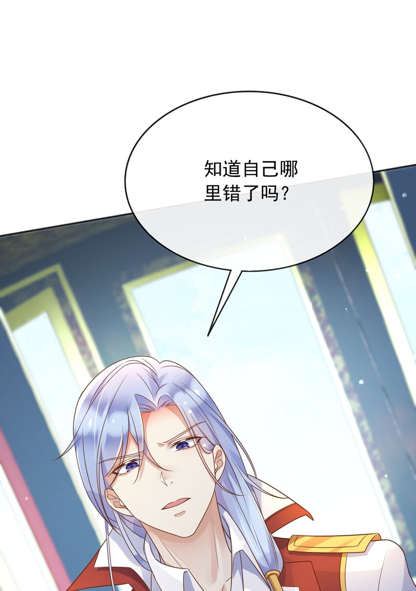 58 神秘人-第59话