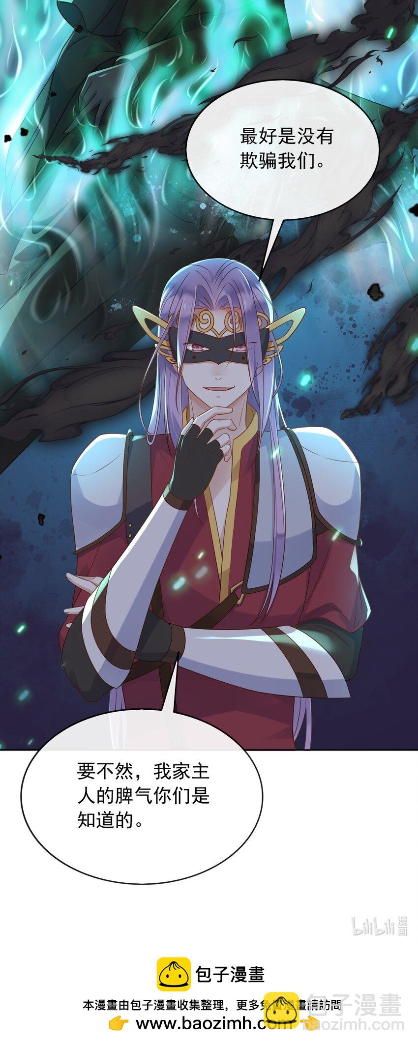 58 神秘人-第59话