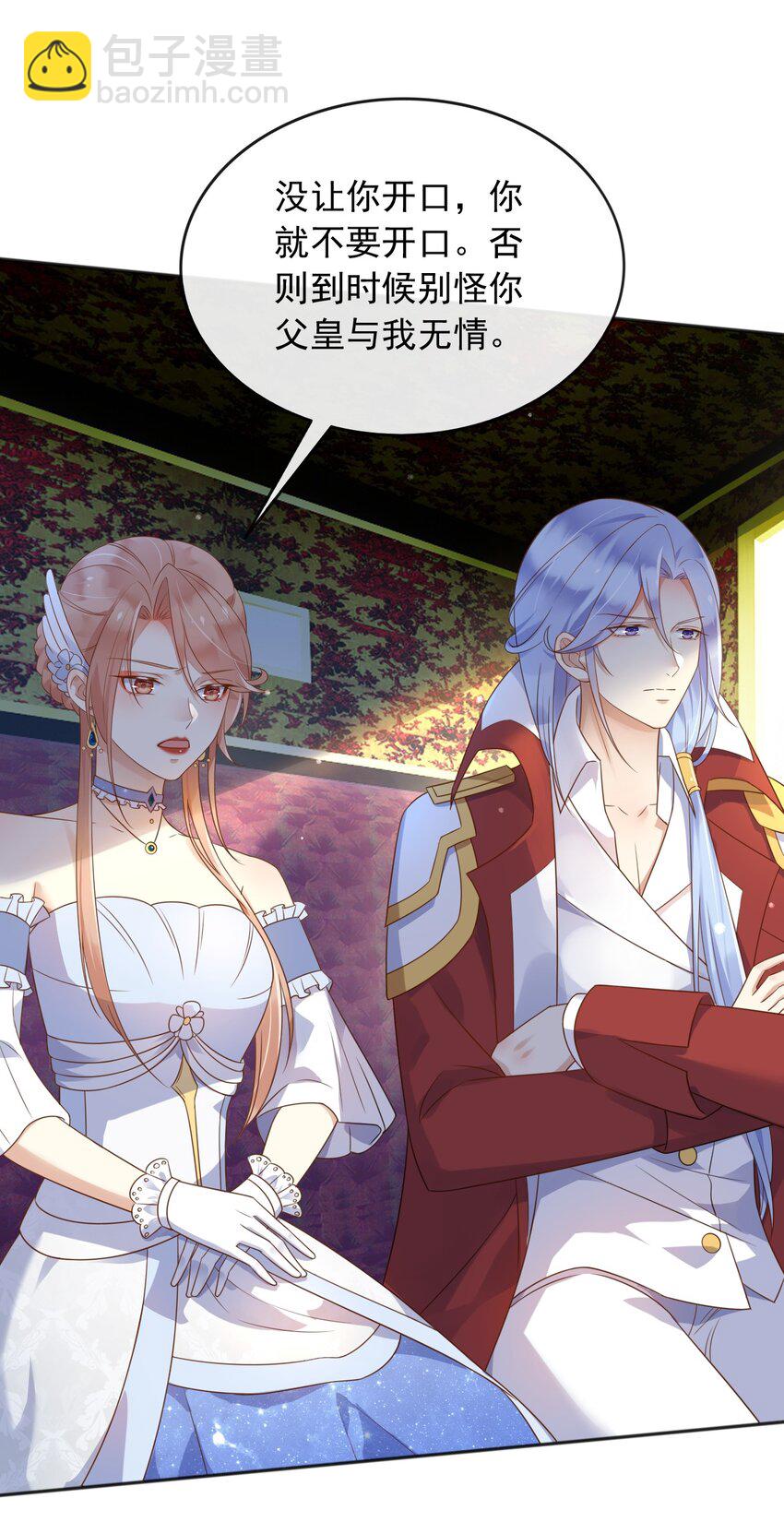 58 神秘人-第59话