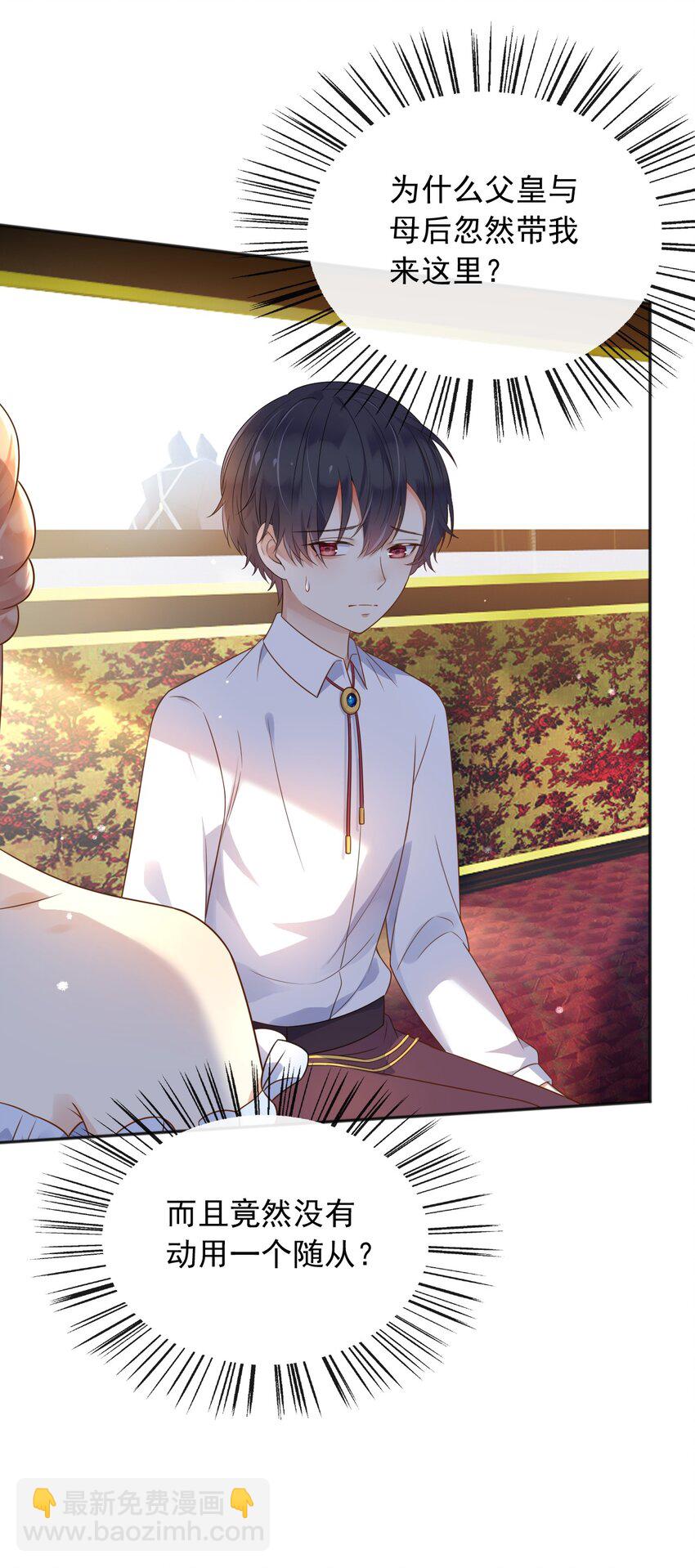 58 神秘人-第59话