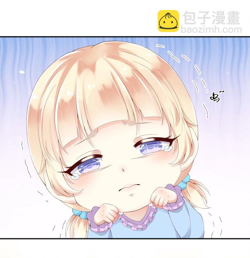 6 霸气护女-第7话